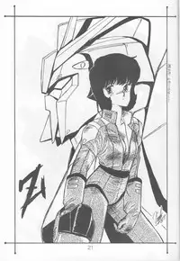 Morocco (Urusei Yatsura)