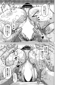 COMIC MILF 2016-12 Vol. 33