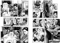 [堀江耽閨] 魔性の熟女2