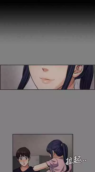 中文韩漫 上司的妻子ch.1-14[chinese]