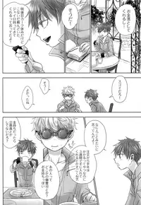 (COMITIA126) [YANCHA CLUB (DOUSAI)] FLY HIGH