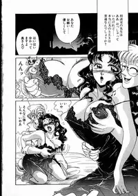 [Kobayashi Kazumi] Sweet Emotion