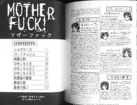 [Chikaishi Masashi] Mother Fuck!