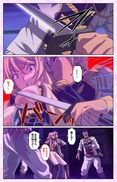 Mashou no Nie 3 Kanzenban