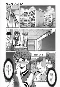 [Kusano Kouichi] Shishunki Elegy