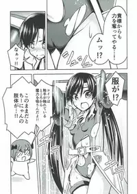 (C92) [IMAKAN (Keigen Asuka)] Mahou Idol ♭ Chi-chan (THE iDOLM@STER)