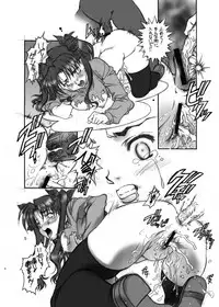 [Hotel California (Natsuno Suika)] GAME OVER\ (Fate/stay night, .hack) [Digital]