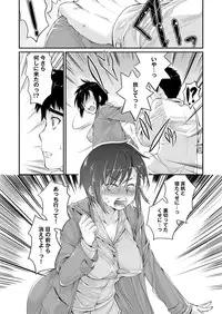 Canopri Comic 2012-03 Vol.17 [Digital]