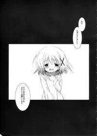 (ComiComi12) [Koutetsuryoku Kikaku (Taishin Kokuou Anton)] HD (Hidamari Sketch)