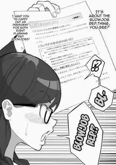 Fellatio Iinchou | Blowjob President