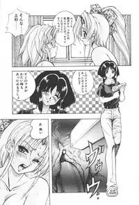 [Konya Takashi] RINNE CRISIS