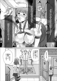 COMIC MAGNUM X Vol. 20 [Digital]