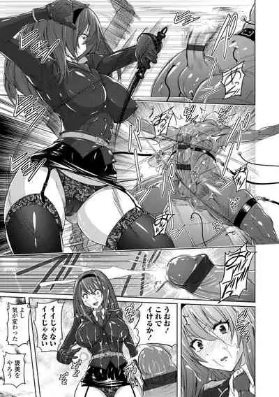 Pantsu Jou no Mono wo Haita mama Shugi