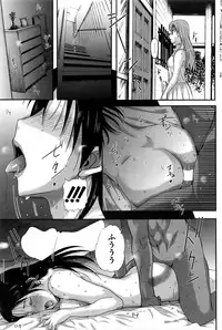 COMIC HOTMiLK Koime Vol. 1