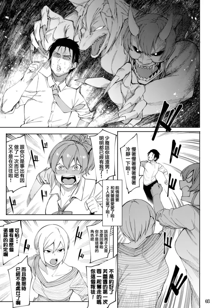 Lipsync vol.4 Loveless, cuteness