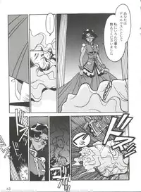 [Ogata Satomi] Kyouakuteki Shidou Selection (Various)