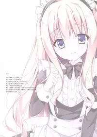 (C92) [LOOPTHELOOP! (Herurun)] Ero Note (Hinako Note) [Chinese] [绅士仓库汉化]