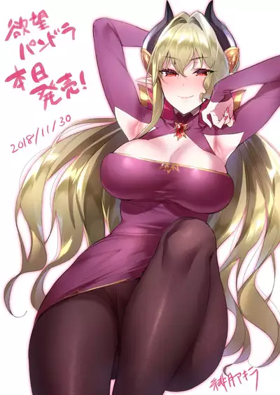 Yokubou Pandora Yokubou 1-21