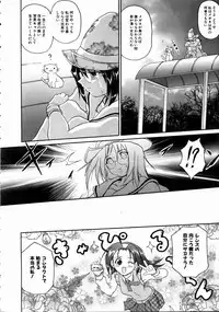 COMIC AUN 2004-10 Vol. 101