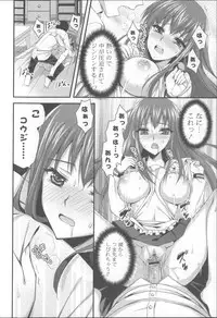 [Ayakawa Riku] Ane-Imo♥Love H