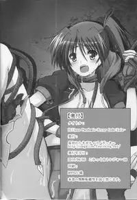 [Negative from the beginning]Eclipse Pandemic-Error Code: Isis-(Nanoha)