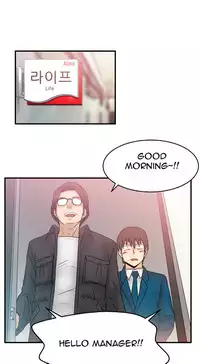 My Office Ch.1-25 (English) (Ongoing)