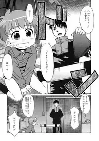 COMIC RiN 2005-02 Vol. 2