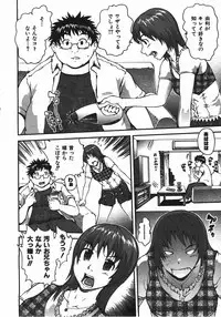 COMIC AUN 2008-04 Vol. 143