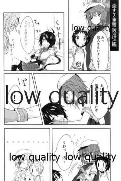 追憶の海の向こうで