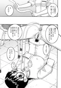 [Kabashima Akira] Bunkakei Roshutsu Aikoukai [Decensored]