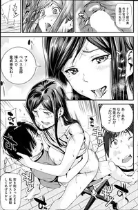 COMIC Shitsurakuten 2014-07