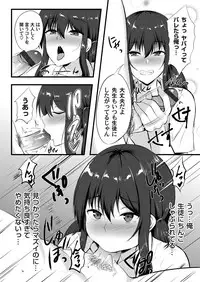 COMIC Magnum Vol. 123