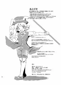 (Shota Scratch 19)[Kurodou Holdings "Kabu" (Kurodou Katana)] Maji de fuck na gekijou monogatari