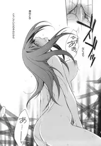 [Suzudama Renri] purple agate