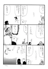 [King Revolver (Kikuta Kouji)] Copy bon Soushuuhen Hana Mai [Digital]