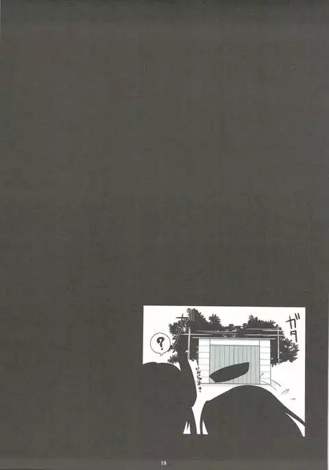 Atago to Takao no Teitoku Jijou