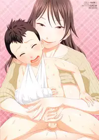 [Agata] Mama Para ~Chijo Zukan~