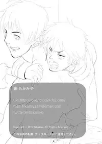 [Eichi Jijou (Takamiya)] Ebitai Propose