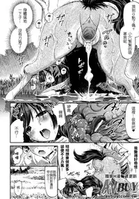 [Anthology] Bessatsu Comic Unreal Monster Musume Paradise Vol.2 [Chinese]