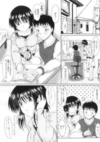 [Mutsuki] Kitamama Shiyouyo