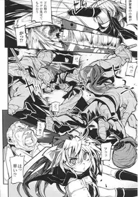 [Anthology] Slave Heroines Vol.16