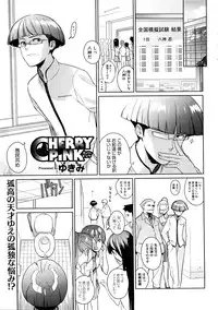 COMIC Megastore 2009-01