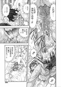 COMIC AUN 2006-04 Vol. 119