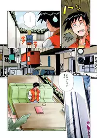 [Amano Youki] Mix Cake