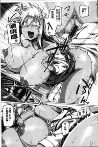 [Tabigarasu] Chichi Shiri Futomomo | 柔乳嫩尻性感美腿 [Chinese]