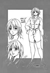 [Izumi Kyouta] KAREN