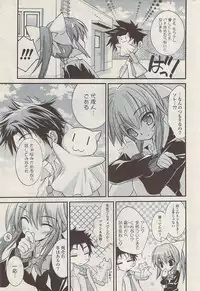 COMIC Potpourri Club 2009-01