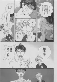 BOY'S ピアス 2015-05