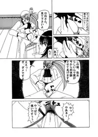 [ きゃぱCITY ] Idol Candidates