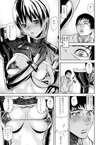 [Ashiomi Masato] Illusion Girls